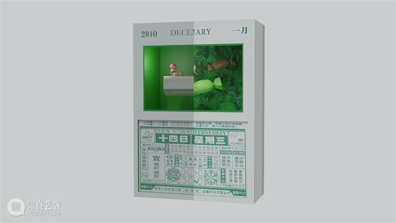 PSA青策 | 在（再）制——“他山之石，新代理人”驻地汇报 青策 代理人 驻地 PSA 计划 线上 项目 方案 艺术家 活动 崇真艺客