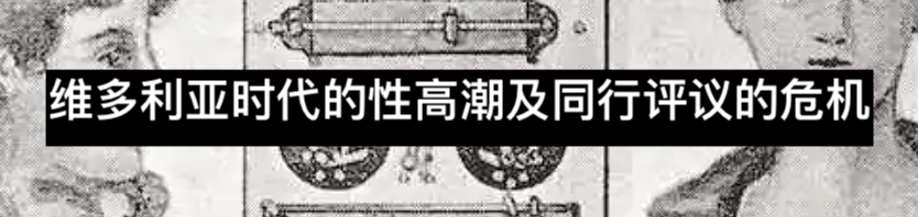 十九世纪真实的约会广告 广告 约会 Ranker 利维坦 概率 男女 双方 阶层 婚后生活 婚姻 崇真艺客