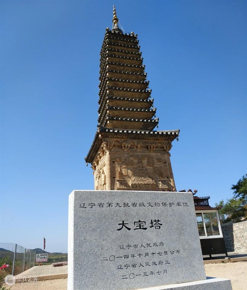 辽宁游学 | 文博考古-大辽北线之辽西古塔(7.16-7.18) 大辽 古塔 辽宁 文博 辽西 历史 王朝 耶律阿保机 契丹 部落 崇真艺客
