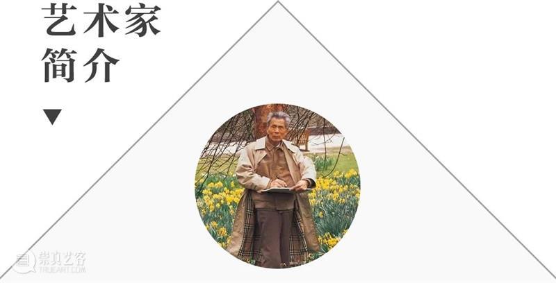 艺术商店 | 大师神韵——吴冠中版画专场 吴冠中 版画 大师 神韵 专场 艺术商店 中华民族 艺术 骄子 风貌 崇真艺客