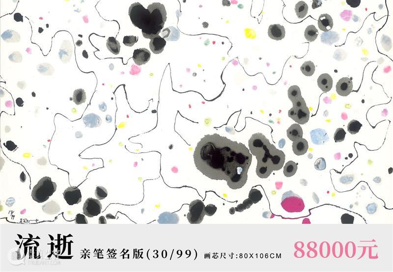 艺术商店 | 大师神韵——吴冠中版画专场 吴冠中 版画 大师 神韵 专场 艺术商店 中华民族 艺术 骄子 风貌 崇真艺客