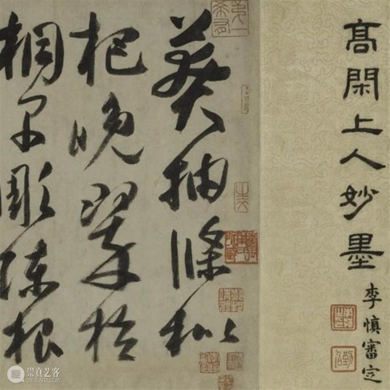 耦园住佳偶丨沈秉成与严永华的浮生六记 耦园 沈秉成 严永华 浮生六记 佳偶 清末 苏州 夫妻 情深 沈复 崇真艺客