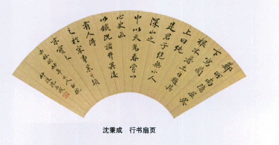 耦园住佳偶丨沈秉成与严永华的浮生六记 耦园 沈秉成 严永华 浮生六记 佳偶 清末 苏州 夫妻 情深 沈复 崇真艺客