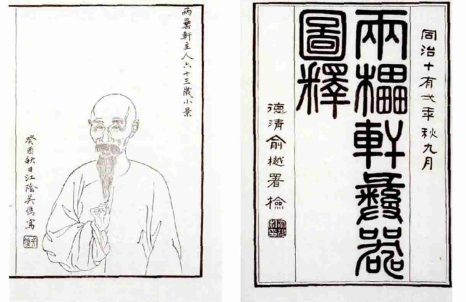 耦园住佳偶丨沈秉成与严永华的浮生六记 耦园 沈秉成 严永华 浮生六记 佳偶 清末 苏州 夫妻 情深 沈复 崇真艺客