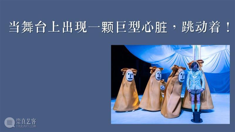 剧看世界|肢体治愈伤痛,创造着重生! 视频资讯 丁小真 肢体 伤痛 Crystal Pite 克里斯朵 皮特 加拿大 舞蹈家 编舞 国际 崇真艺客