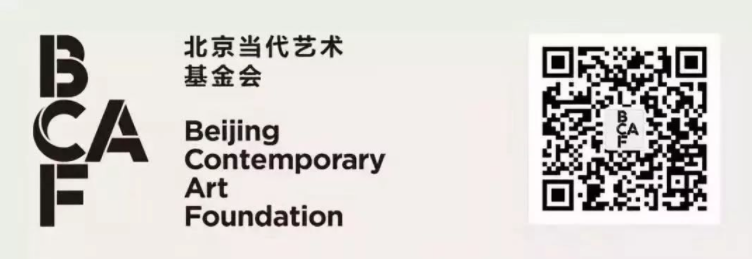 2021中国可持续设计大奖获奖作品|默然滋长:真菌复合材料性能研究与设计应用 大奖 中国 作品 真菌 复合材料 性能 北京当代艺术基金会 BCAF 国际 机构 崇真艺客