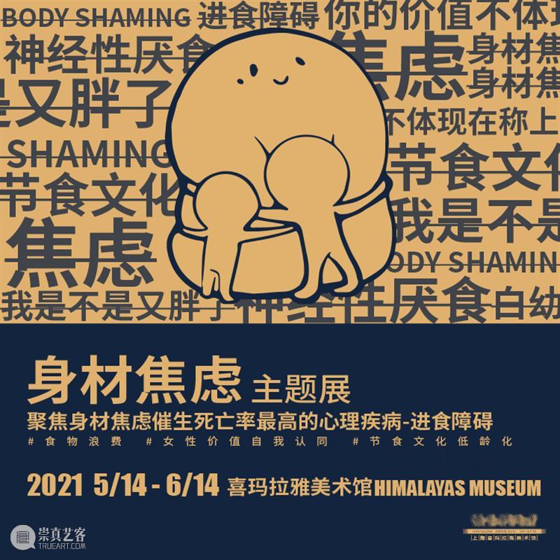 偶然当中的必然，“渐变”的精神抽象表达 精神 当中 必然 具象 西方 现代 美术 美学 观念 东方艺术 崇真艺客