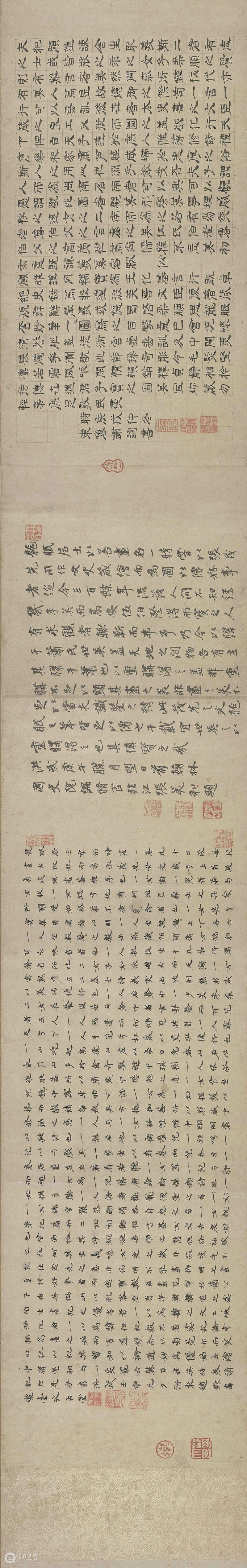高清赏古画:北京故宫博物院藏女史箴图免费下载 女史箴图 北京故宫博物院 古画 摹本 文件 格式 JPG TIF 女史箴 顾恺之 崇真艺客