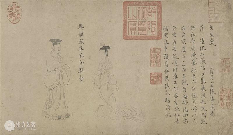 高清赏古画:北京故宫博物院藏女史箴图免费下载 女史箴图 北京故宫博物院 古画 摹本 文件 格式 JPG TIF 女史箴 顾恺之 崇真艺客
