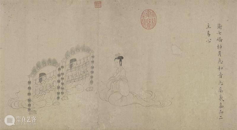高清赏古画:北京故宫博物院藏女史箴图免费下载 女史箴图 北京故宫博物院 古画 摹本 文件 格式 JPG TIF 女史箴 顾恺之 崇真艺客