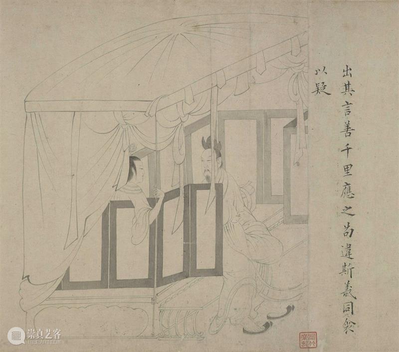 高清赏古画:北京故宫博物院藏女史箴图免费下载 女史箴图 北京故宫博物院 古画 摹本 文件 格式 JPG TIF 女史箴 顾恺之 崇真艺客