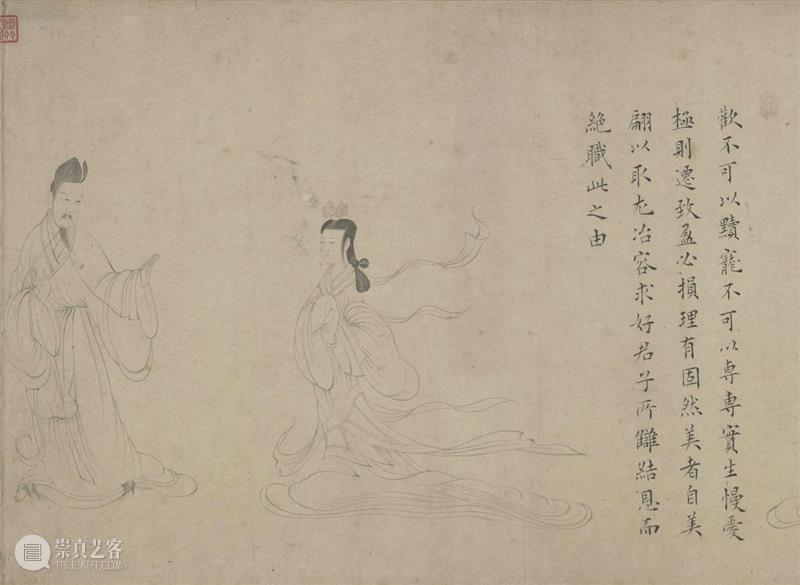 高清赏古画:北京故宫博物院藏女史箴图免费下载 女史箴图 北京故宫博物院 古画 摹本 文件 格式 JPG TIF 女史箴 顾恺之 崇真艺客