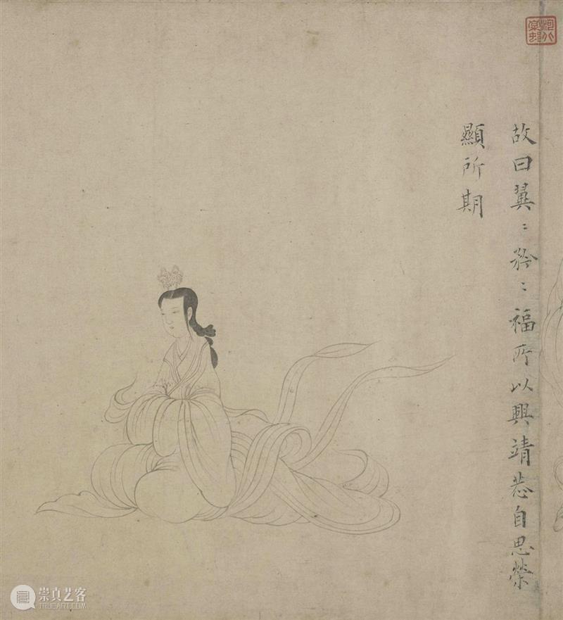 高清赏古画:北京故宫博物院藏女史箴图免费下载 女史箴图 北京故宫博物院 古画 摹本 文件 格式 JPG TIF 女史箴 顾恺之 崇真艺客