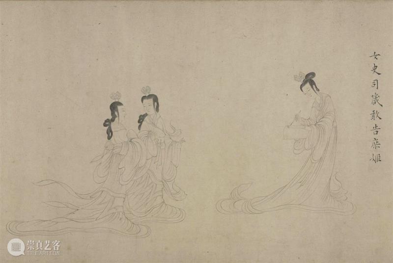 高清赏古画:北京故宫博物院藏女史箴图免费下载 女史箴图 北京故宫博物院 古画 摹本 文件 格式 JPG TIF 女史箴 顾恺之 崇真艺客