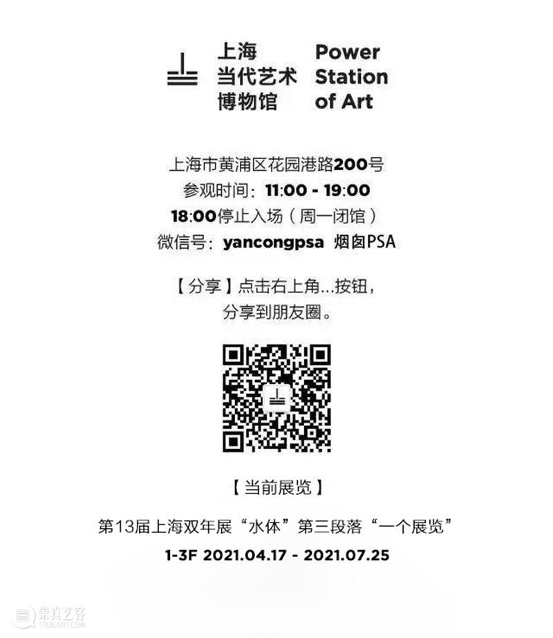 上双 · 儿童工作坊｜奇幻水滴之旅 7/3（周六） 儿童 工作坊 水滴 活动 时间 方式 一人 家长 门票 本页 崇真艺客