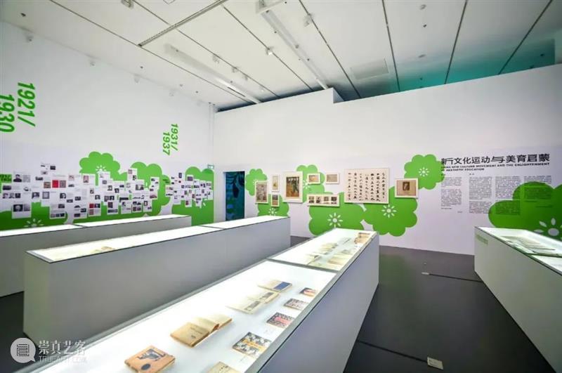 穿越时空，重回100年前的美育课堂 课堂 中国共产党 文化 时期 青年们 思想 经济 物质 时代 青年杂志 崇真艺客