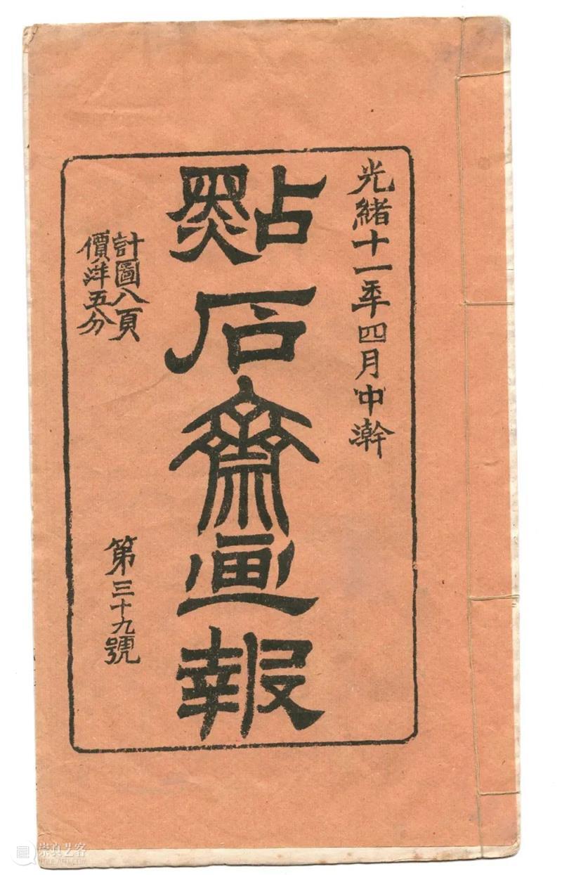 穿越时空，重回100年前的美育课堂 课堂 中国共产党 文化 时期 青年们 思想 经济 物质 时代 青年杂志 崇真艺客