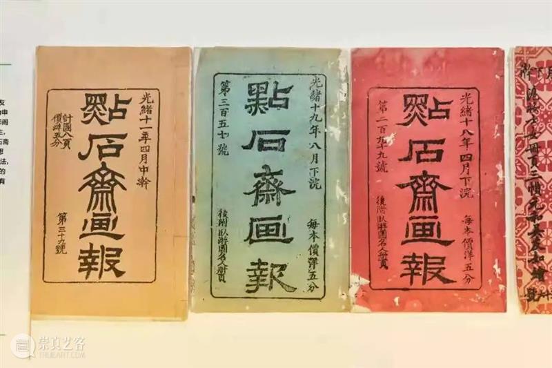 穿越时空，重回100年前的美育课堂 课堂 中国共产党 文化 时期 青年们 思想 经济 物质 时代 青年杂志 崇真艺客