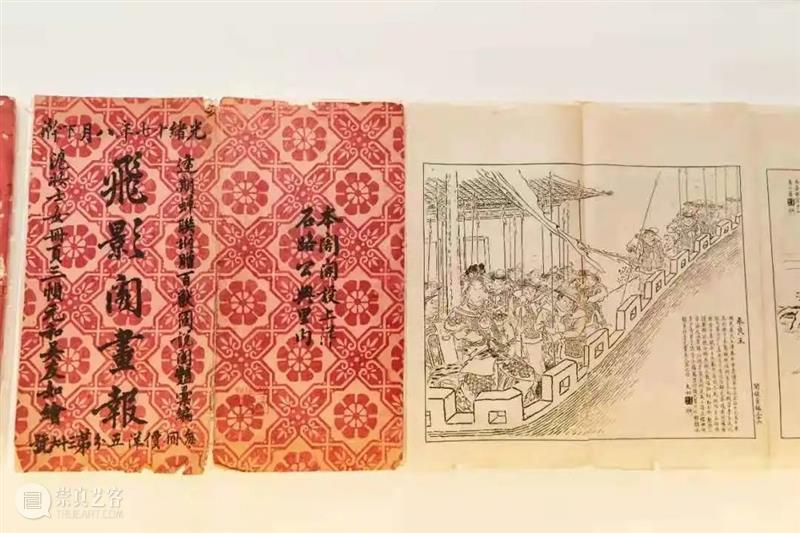 穿越时空，重回100年前的美育课堂 课堂 中国共产党 文化 时期 青年们 思想 经济 物质 时代 青年杂志 崇真艺客