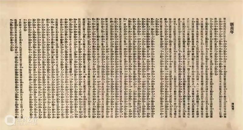 穿越时空，重回100年前的美育课堂 课堂 中国共产党 文化 时期 青年们 思想 经济 物质 时代 青年杂志 崇真艺客