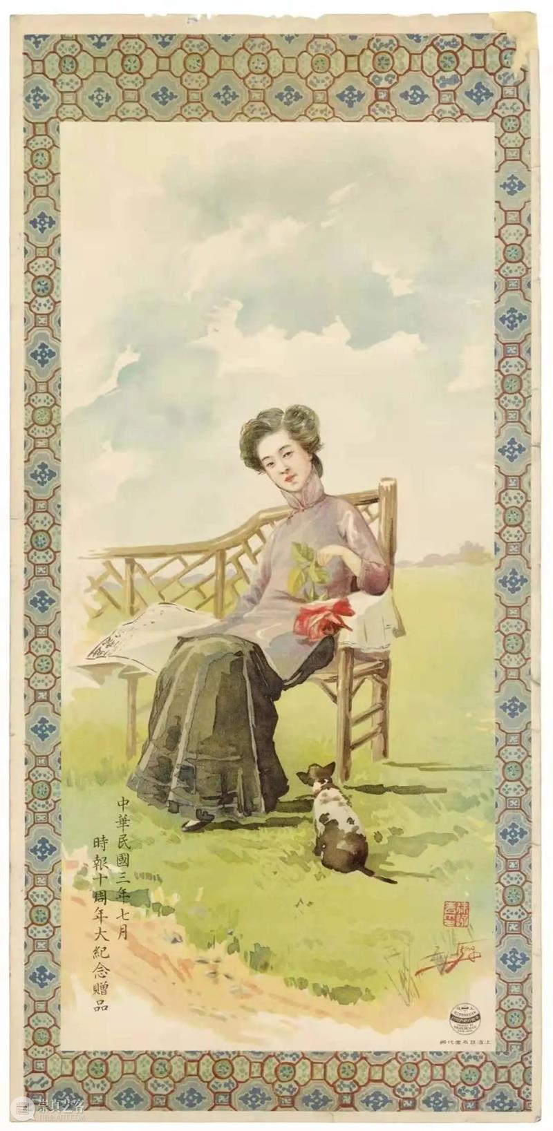 穿越时空，重回100年前的美育课堂 课堂 中国共产党 文化 时期 青年们 思想 经济 物质 时代 青年杂志 崇真艺客