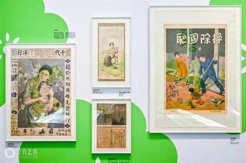 穿越时空，重回100年前的美育课堂 课堂 中国共产党 文化 时期 青年们 思想 经济 物质 时代 青年杂志 崇真艺客