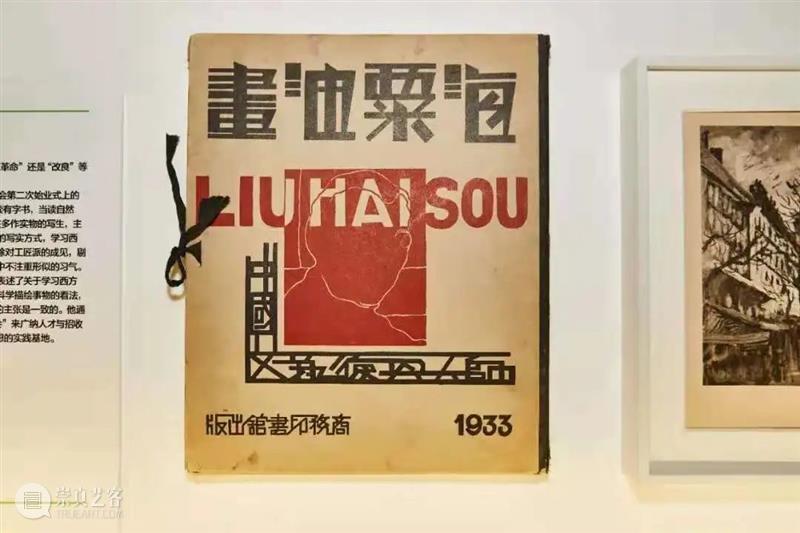 穿越时空，重回100年前的美育课堂 课堂 中国共产党 文化 时期 青年们 思想 经济 物质 时代 青年杂志 崇真艺客