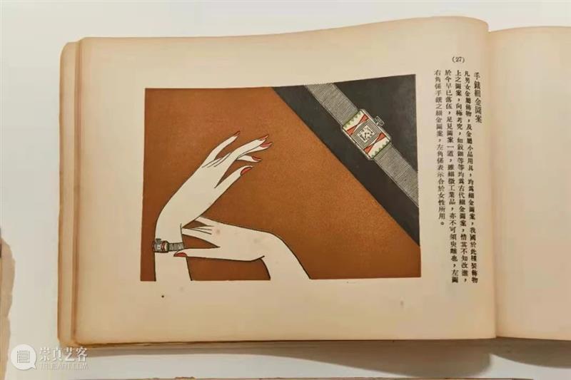 穿越时空，重回100年前的美育课堂 课堂 中国共产党 文化 时期 青年们 思想 经济 物质 时代 青年杂志 崇真艺客