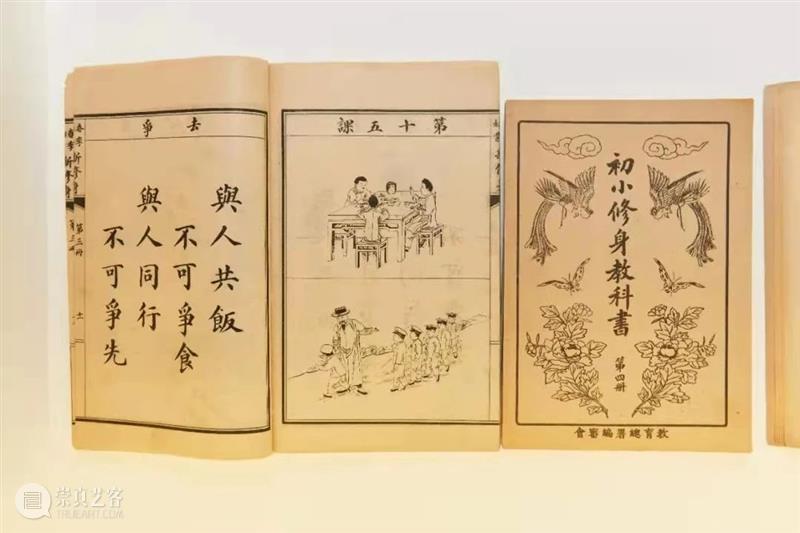 穿越时空，重回100年前的美育课堂 课堂 中国共产党 文化 时期 青年们 思想 经济 物质 时代 青年杂志 崇真艺客