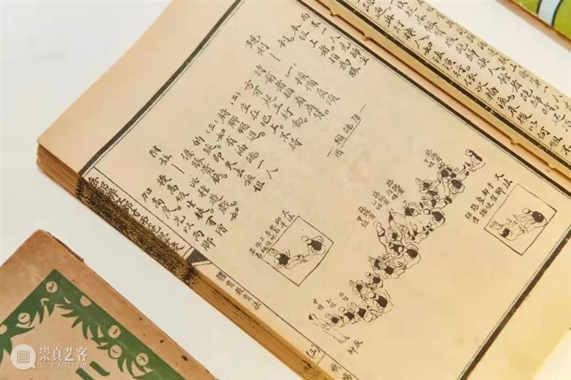 穿越时空，重回100年前的美育课堂 课堂 中国共产党 文化 时期 青年们 思想 经济 物质 时代 青年杂志 崇真艺客