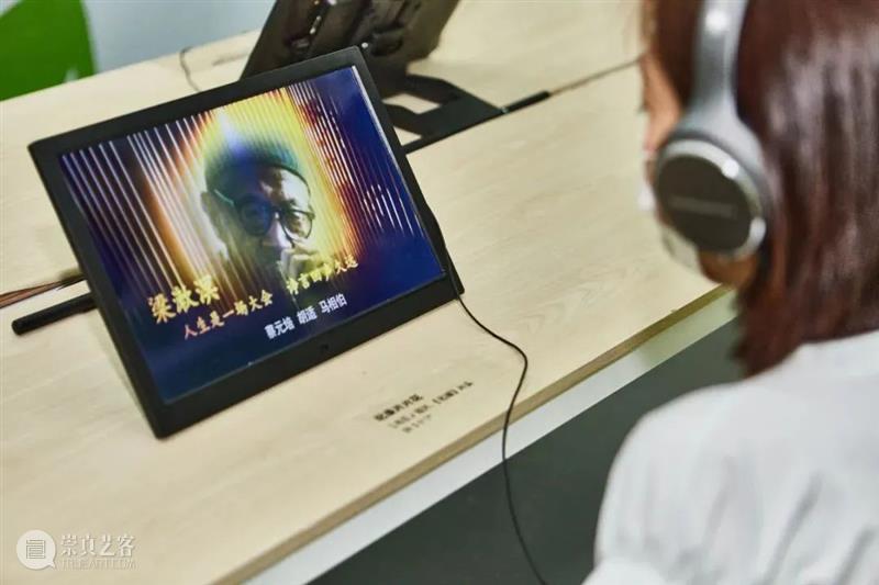 穿越时空，重回100年前的美育课堂 课堂 中国共产党 文化 时期 青年们 思想 经济 物质 时代 青年杂志 崇真艺客