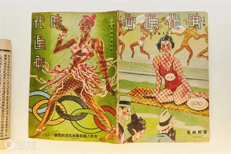 穿越时空，重回100年前的美育课堂 课堂 中国共产党 文化 时期 青年们 思想 经济 物质 时代 青年杂志 崇真艺客