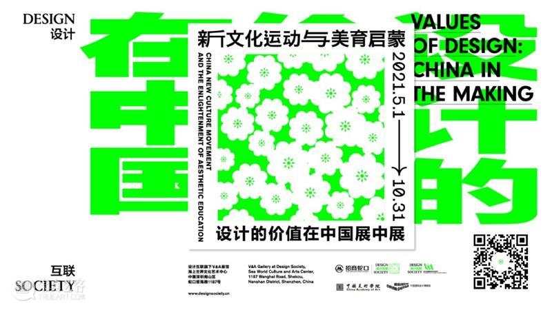 穿越时空，重回100年前的美育课堂 课堂 中国共产党 文化 时期 青年们 思想 经济 物质 时代 青年杂志 崇真艺客