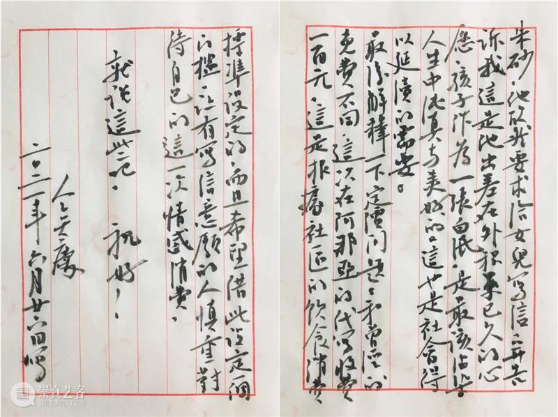 星空间｜温凌、仝天庆参加阿那亚戏剧节『候鸟300』 视频资讯 星空间StarGallery 温凌 仝天庆 阿那亚 戏剧节 星空间 候鸟300 艺术 版块 候鸟 媒体 崇真艺客