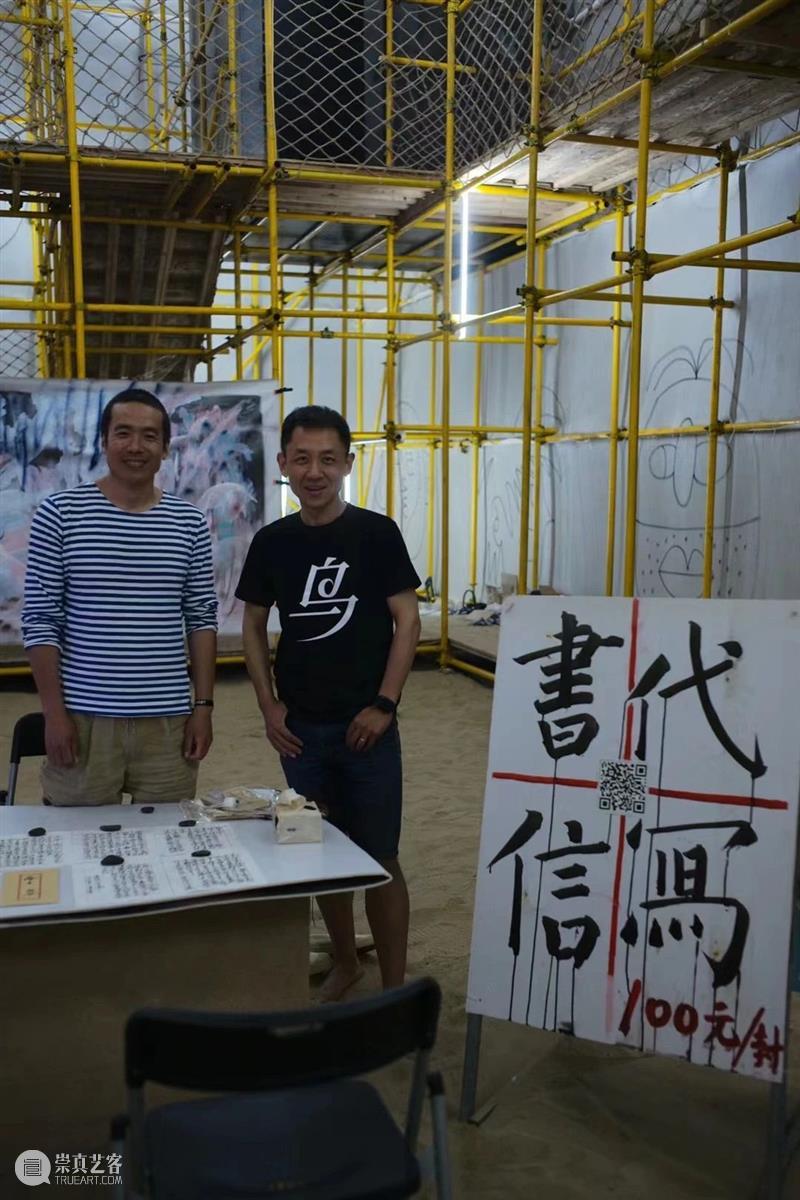 星空间｜温凌、仝天庆参加阿那亚戏剧节『候鸟300』 视频资讯 星空间StarGallery 温凌 仝天庆 阿那亚 戏剧节 星空间 候鸟300 艺术 版块 候鸟 媒体 崇真艺客