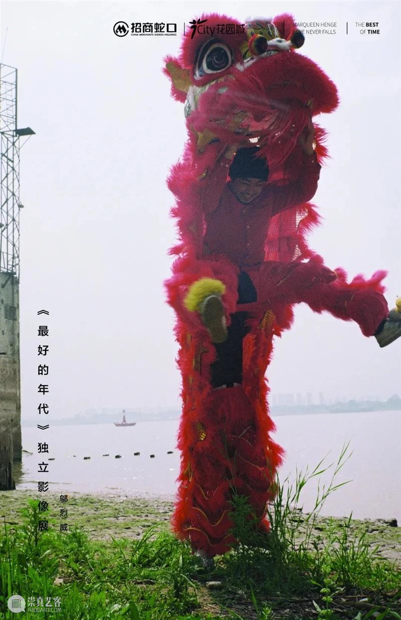 南京七月观展指南丨AMNUA艺术资讯 艺术 南京 AMNUA 指南 资讯 EXHIBITION 四方当代美术馆 南京市 浦口区 珍七路9号 崇真艺客