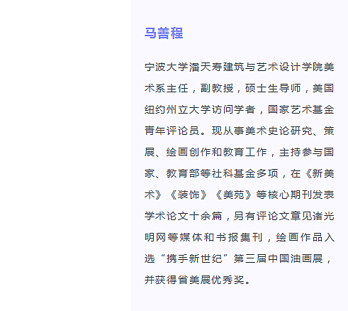 预约|艺术背后的故事系列公教活动第四讲：红色画卷话百年——你我心中的热血故事 艺术 背后 故事 活动 系列 公教 红色 画卷 我心中 热血 崇真艺客