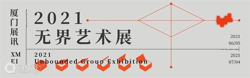 明日直播!|《荒木经惟为中国的大全集》新书分享会 荒木经惟 中国 大全集 新书 三影堂摄影艺术中心 日本 艺术家 情谊 中心 作品展 崇真艺客
