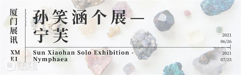明日直播!|《荒木经惟为中国的大全集》新书分享会 荒木经惟 中国 大全集 新书 三影堂摄影艺术中心 日本 艺术家 情谊 中心 作品展 崇真艺客