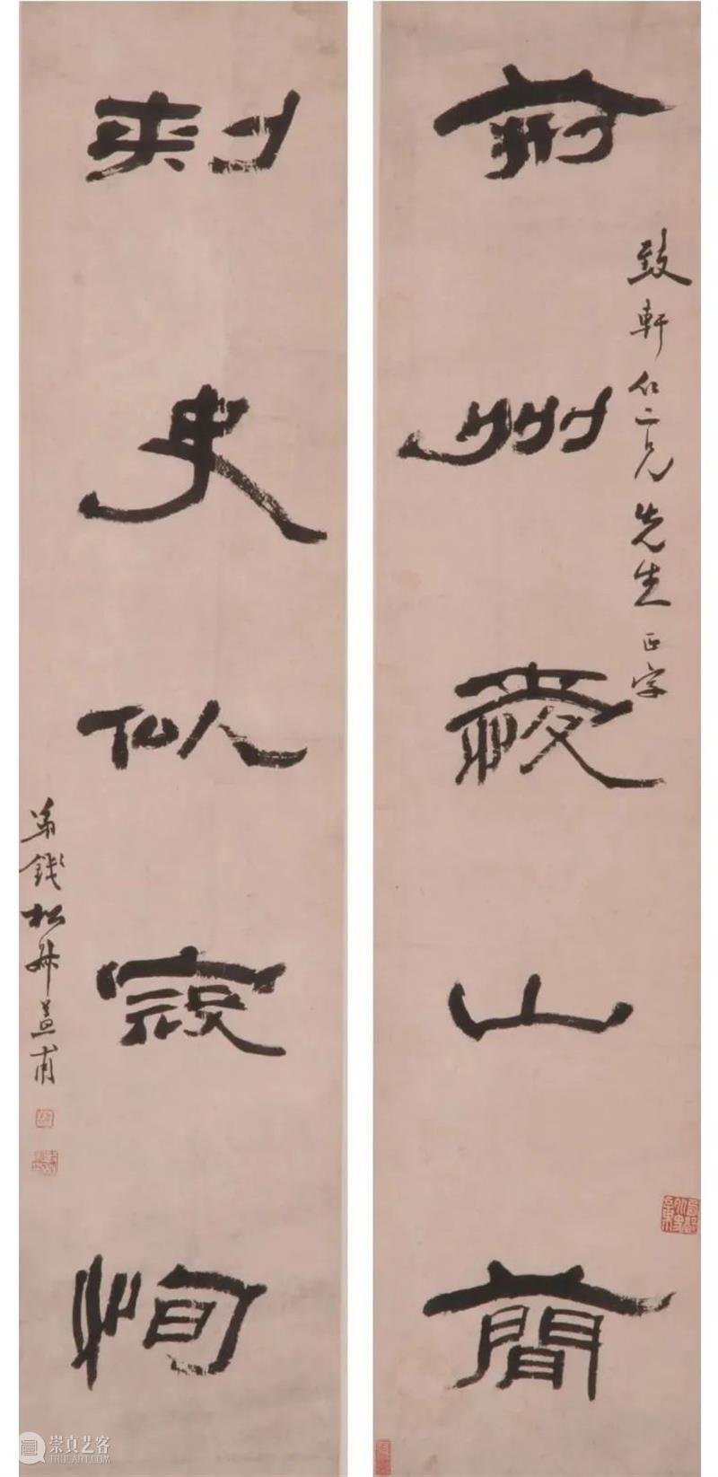 【寻味孤山】西泠藏品之钱松 孤山 西泠 钱松 藏品 编者按 西泠印社 岁月 印社 发展史 鸿雪径 崇真艺客