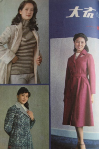 56张照片,看懂中国时尚变迁之路 时尚 照片 中国 之路 姿态 品味 当下 未来 潮流 风格 崇真艺客