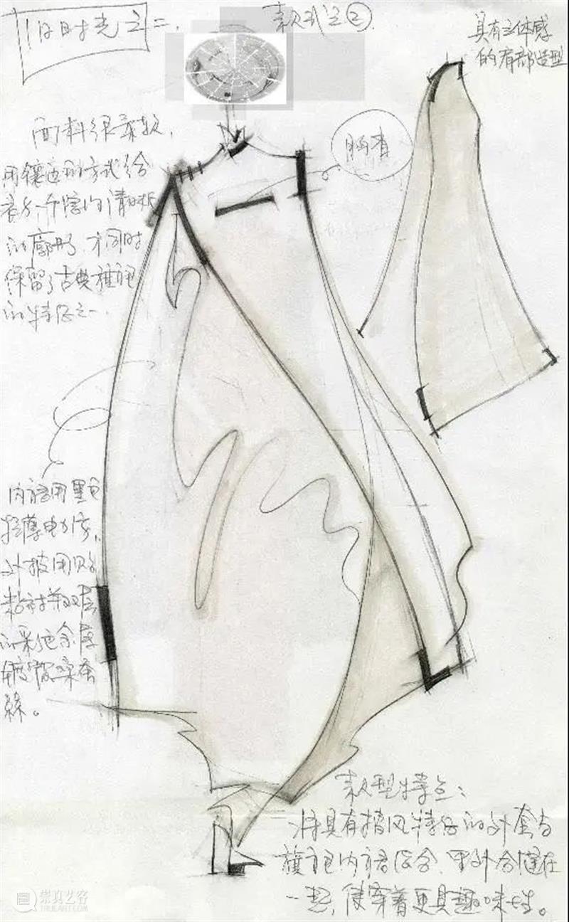 56张照片,看懂中国时尚变迁之路 时尚 照片 中国 之路 姿态 品味 当下 未来 潮流 风格 崇真艺客