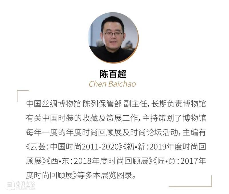 56张照片,看懂中国时尚变迁之路 时尚 照片 中国 之路 姿态 品味 当下 未来 潮流 风格 崇真艺客
