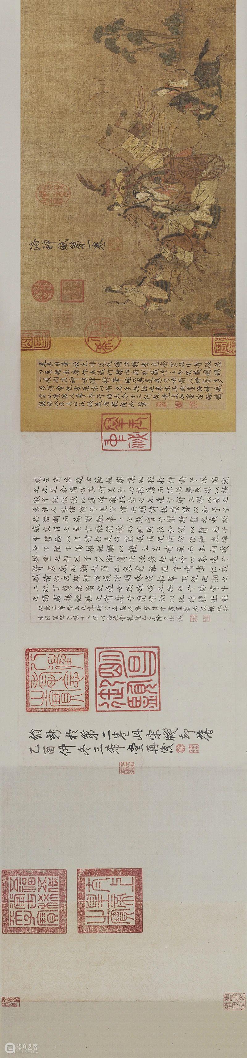 高清赏古画：故宫博物院藏“洛神赋图”免费下载 洛神赋图 故宫博物院 古画 摹本 洛神赋 建安 时期 文学家 曹植 曹操 崇真艺客