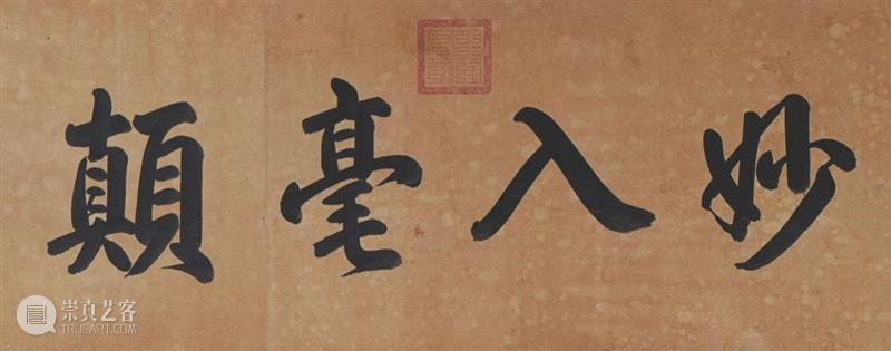 高清赏古画：故宫博物院藏“洛神赋图”免费下载 洛神赋图 故宫博物院 古画 摹本 洛神赋 建安 时期 文学家 曹植 曹操 崇真艺客