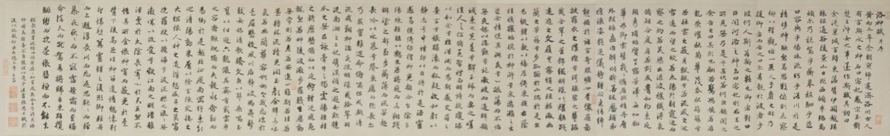 高清赏古画：故宫博物院藏“洛神赋图”免费下载 洛神赋图 故宫博物院 古画 摹本 洛神赋 建安 时期 文学家 曹植 曹操 崇真艺客