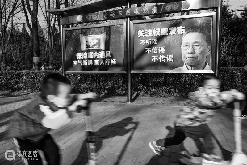 展讯 | 京城“役”景 京城 展讯 COVID 映画 摄影家 吴雁 策展人 那日松 顾问 杨浪 崇真艺客