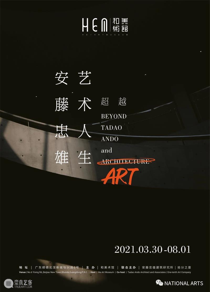 国家美术·国际丨罗丹的上帝之手 石膏创作惊艳泰特 罗丹 上帝之手 石膏 国家 美术 国际 泰特 奥古斯特·罗丹 艺术 视觉 崇真艺客