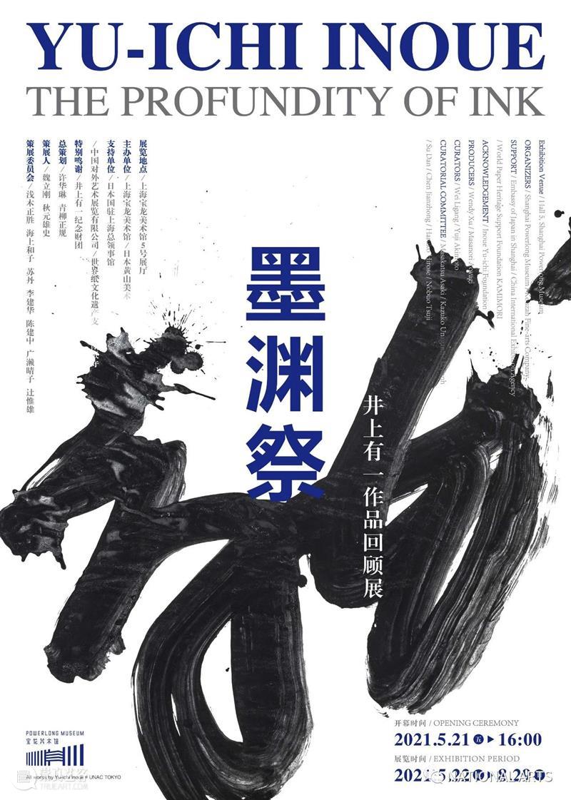 国家美术·国际丨罗丹的上帝之手 石膏创作惊艳泰特 罗丹 上帝之手 石膏 国家 美术 国际 泰特 奥古斯特·罗丹 艺术 视觉 崇真艺客