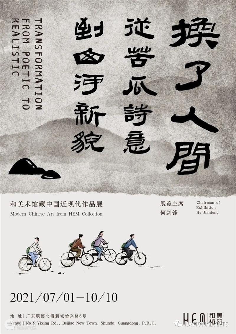 国家美术·国际丨罗丹的上帝之手 石膏创作惊艳泰特 罗丹 上帝之手 石膏 国家 美术 国际 泰特 奥古斯特·罗丹 艺术 视觉 崇真艺客